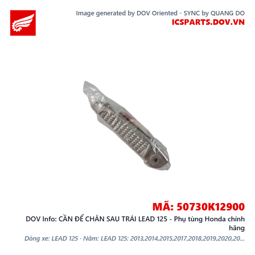 CẦN ĐỂ CHÂN SAU TRÁI LEAD 125 - Phụ tùng Honda chính hãng