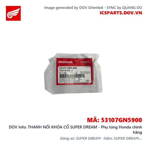 THANH NỐI KHÓA CỔ SUPER DREAM - Phụ tùng Honda chính hãng