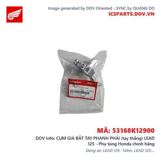 CỤM GIÁ BẮT TAY PHANH PHẢI (tay thắng) LEAD 125 - Phụ tùng Honda chính hãng