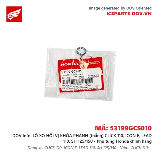 LÒ XO HỒI VỊ KHÓA PHANH (thắng) CLICK 110, ICON E, LEAD 110, SH 125/150 - Phụ tùng Honda chính hãng