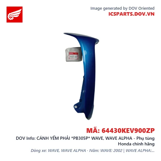 CÁNH YẾM PHẢI *PB305P* WAVE, WAVE ALPHA - Phụ tùng Honda chính hãng