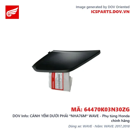 CÁNH YẾM DƯỚI PHẢI *NHA76M* WAVE - Phụ tùng Honda chính hãng