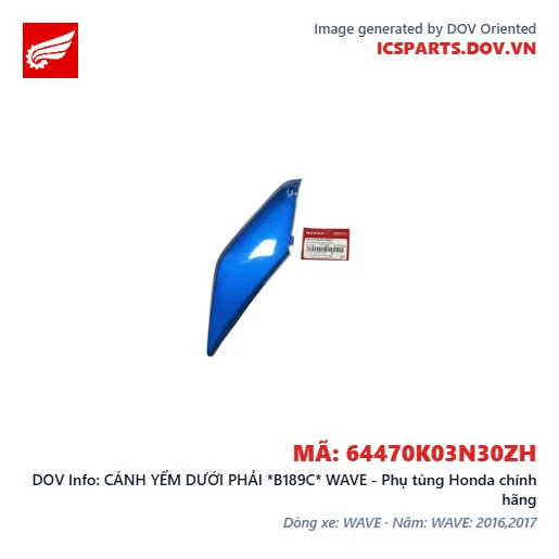 CÁNH YẾM DƯỚI PHẢI *B189C* WAVE - Phụ tùng Honda chính hãng