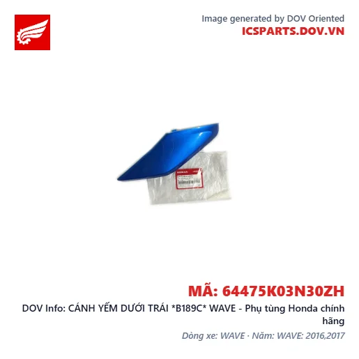 CÁNH YẾM DƯỚI TRÁI *B189C* WAVE - Phụ tùng Honda chính hãng
