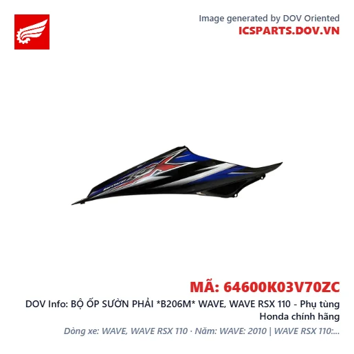 BỘ ỐP SƯỜN PHẢI *B206M* WAVE, WAVE RSX 110 - Phụ tùng Honda chính hãng