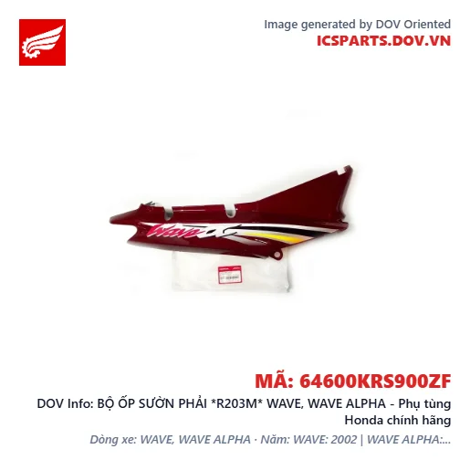 BỘ ỐP SƯỜN PHẢI *R203M* WAVE, WAVE ALPHA - Phụ tùng Honda chính hãng