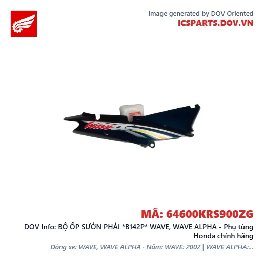 BỘ ỐP SƯỜN PHẢI *B142P* WAVE, WAVE ALPHA - Phụ tùng Honda chính hãng