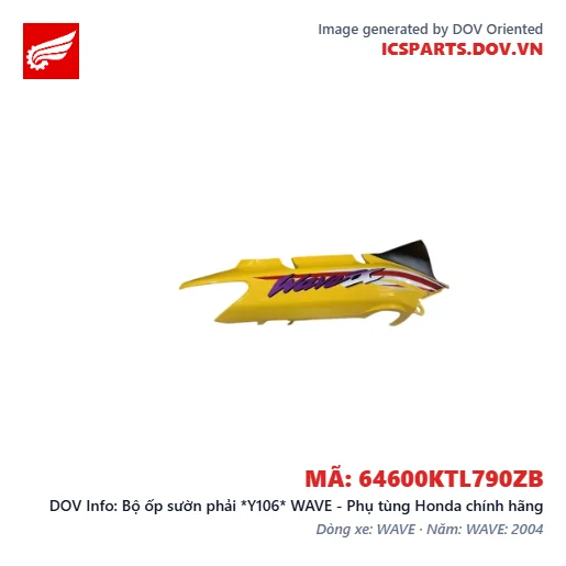 Bộ ốp sườn phải *Y106* WAVE - Phụ tùng Honda chính hãng