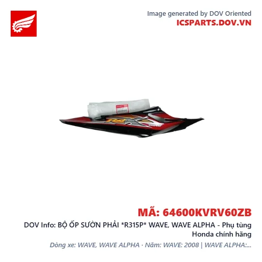 BỘ ỐP SƯỜN PHẢI *R315P* WAVE, WAVE ALPHA - Phụ tùng Honda chính hãng