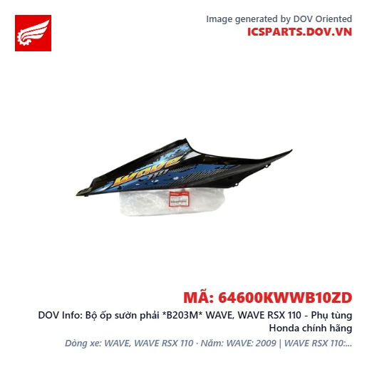 Bộ ốp sườn phải *B203M* WAVE, WAVE RSX 110 - Phụ tùng Honda chính hãng