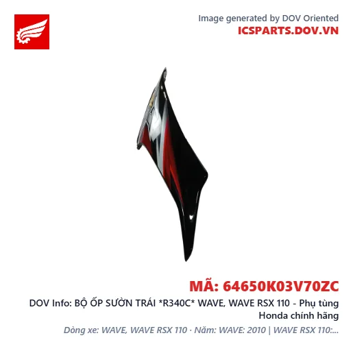 BỘ ỐP SƯỜN TRÁI *R340C* WAVE, WAVE RSX 110 - Phụ tùng Honda chính hãng