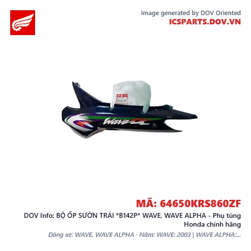 BỘ ỐP SƯỜN TRÁI *B142P* WAVE, WAVE ALPHA - Phụ tùng Honda chính hãng
