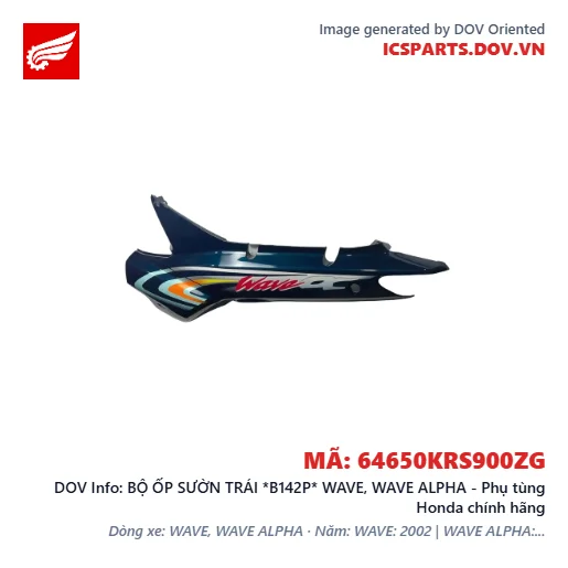 BỘ ỐP SƯỜN TRÁI *B142P* WAVE, WAVE ALPHA - Phụ tùng Honda chính hãng