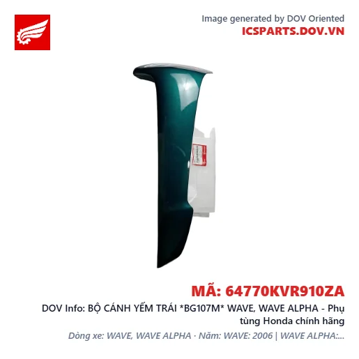 BỘ CÁNH YẾM TRÁI *BG107M* WAVE, WAVE ALPHA - Phụ tùng Honda chính hãng