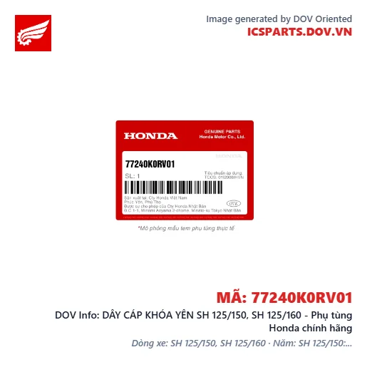 DÂY CÁP KHÓA YÊN SH 125/150, SH 125/160 - Phụ tùng Honda chính hãng