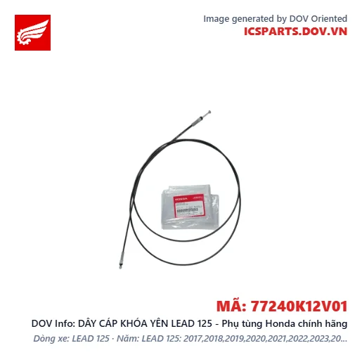 DÂY CÁP KHÓA YÊN LEAD 125 - Phụ tùng Honda chính hãng