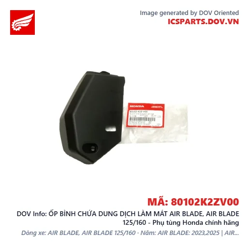 ỐP BÌNH CHỨA DUNG DỊCH LÀM MÁT AIR BLADE, AIR BLADE 125/160 - Phụ tùng Honda chính hãng