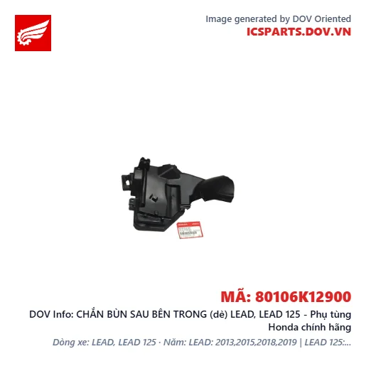 CHẮN BÙN SAU BÊN TRONG (dè) LEAD, LEAD 125 - Phụ tùng Honda chính hãng