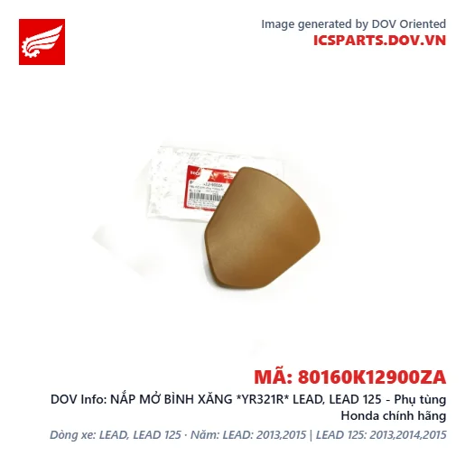 NẮP MỞ BÌNH XĂNG *YR321R* LEAD, LEAD 125 - Phụ tùng Honda chính hãng