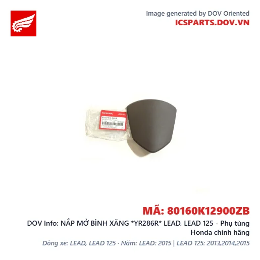 NẮP MỞ BÌNH XĂNG *YR286R* LEAD, LEAD 125 - Phụ tùng Honda chính hãng