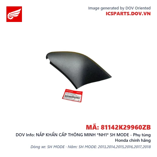 NẮP KHẨN CẤP THÔNG MINH *NH1* SH MODE - Phụ tùng Honda chính hãng