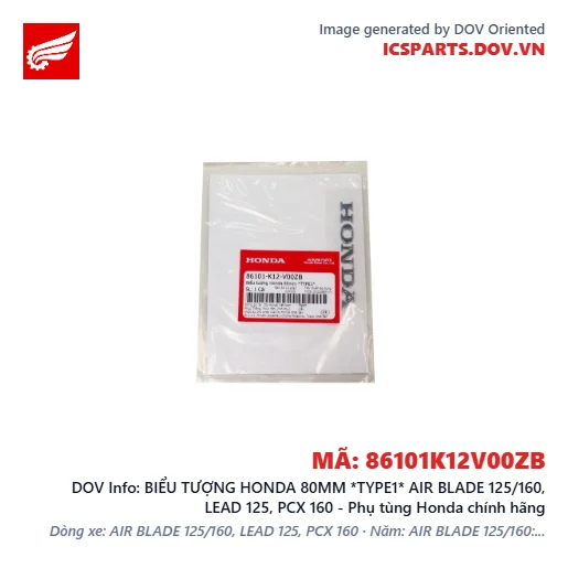 BIỂU TƯỢNG HONDA 80MM *TYPE1* AIR BLADE 125/160, LEAD 125, PCX 160 - Phụ tùng Honda chính hãng