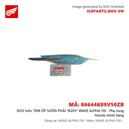 TEM ỐP SƯỜN PHẢI *B203* WAVE ALPHA 110 - Phụ tùng Honda chính hãng
