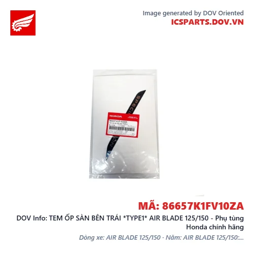 TEM ỐP SÀN BÊN TRÁI *TYPE1* AIR BLADE 125/150 - Phụ tùng Honda chính hãng