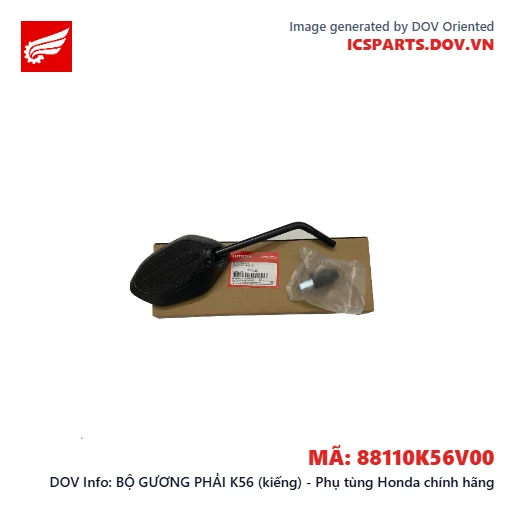 BỘ GƯƠNG PHẢI K56 (kiếng) - Phụ tùng Honda chính hãng