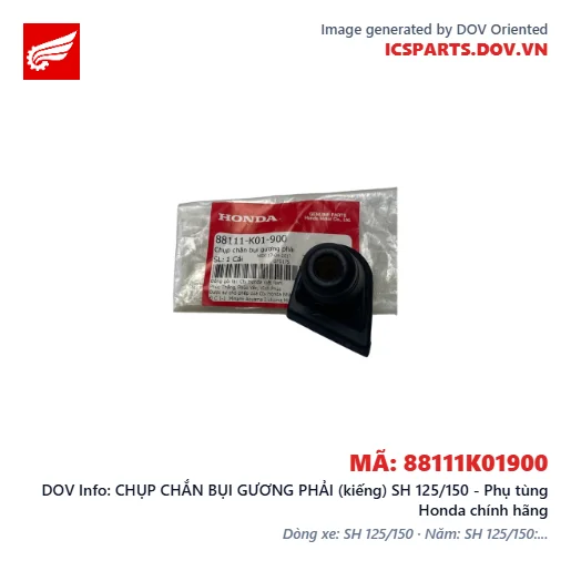 CHỤP CHẮN BỤI GƯƠNG PHẢI (kiếng) SH 125/150 - Phụ tùng Honda chính hãng