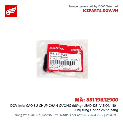 CAO SU CHỤP CHÂN GƯƠNG (kiếng) LEAD 125, VISION 110 - Phụ tùng Honda chính hãng