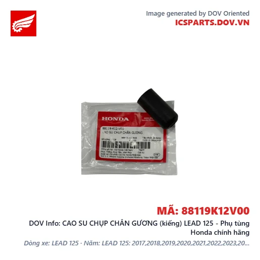 CAO SU CHỤP CHÂN GƯƠNG (kiếng) LEAD 125 - Phụ tùng Honda chính hãng