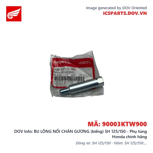 BU LÔNG NỐI CHÂN GƯƠNG (kiếng) SH 125/150 - Phụ tùng Honda chính hãng