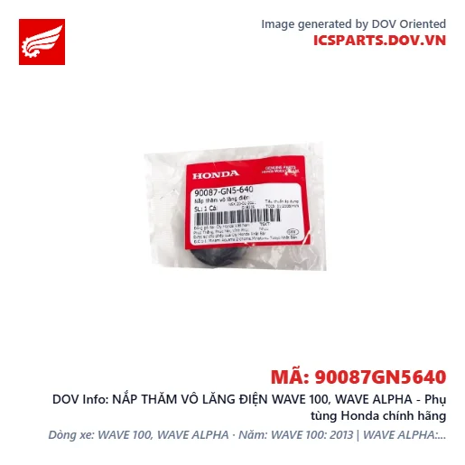 NẮP THĂM VÔ LĂNG ĐIỆN WAVE 100, WAVE ALPHA - Phụ tùng Honda chính hãng