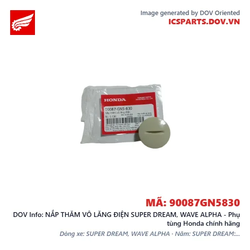 NẮP THĂM VÔ LĂNG ĐIỆN SUPER DREAM, WAVE ALPHA - Phụ tùng Honda chính hãng