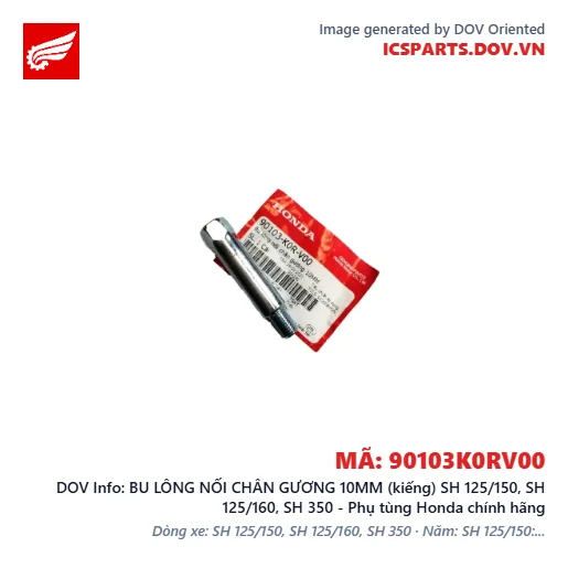 BU LÔNG NỐI CHÂN GƯƠNG 10MM (kiếng) SH 125/150, SH 125/160, SH 350 - Phụ tùng Honda chính hãng