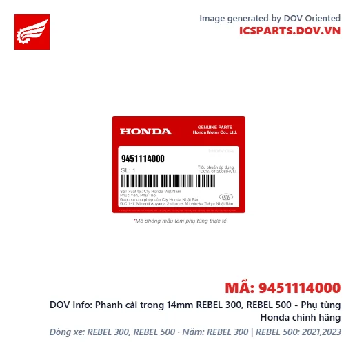 Phanh cài trong 14mm REBEL 300, REBEL 500 - Phụ tùng Honda chính hãng