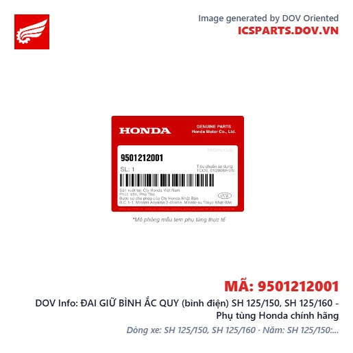 ĐAI GIỮ BÌNH ẮC QUY (bình điện) SH 125/150, SH 125/160 - Phụ tùng Honda chính hãng