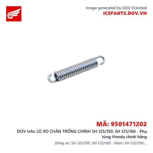 LÒ XO CHÂN TRỐNG CHÍNH SH 125/150, SH 125/160 - Phụ tùng Honda chính hãng