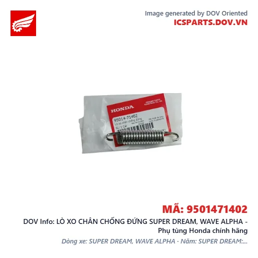 LÒ XO CHÂN CHỐNG ĐỨNG SUPER DREAM, WAVE ALPHA - Phụ tùng Honda chính hãng