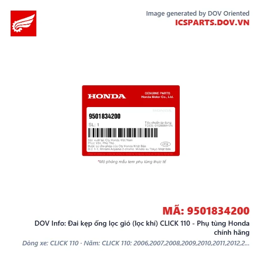 Đai kẹp ống lọc gió (lọc khí) CLICK 110 - Phụ tùng Honda chính hãng