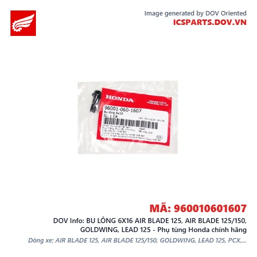BU LÔNG 6X16 AIR BLADE 125, AIR BLADE 125/150, GOLDWING, LEAD 125 - Phụ tùng Honda chính hãng