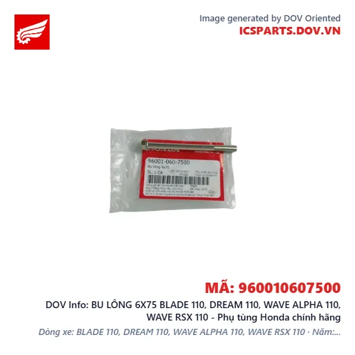 BU LÔNG 6X75 BLADE 110, DREAM 110, WAVE ALPHA 110, WAVE RSX 110 - Phụ tùng Honda chính hãng