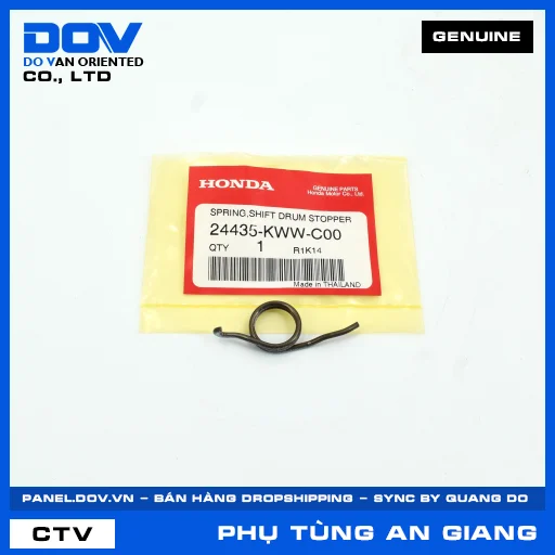 LÒ XO CẦN HÃM HEO SỐ BLADE 110, WAVE ALPHA 110, WAVE RSX 110 — 24435KWWC00