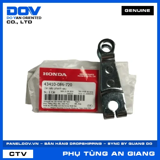 CẦN KÉO PHANH SAU (thắng) WAVE ALPHA — 43410086720