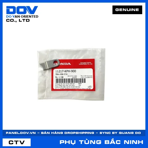 Tấm chặn ổ bi FUTURE NEO — 11217KPH900