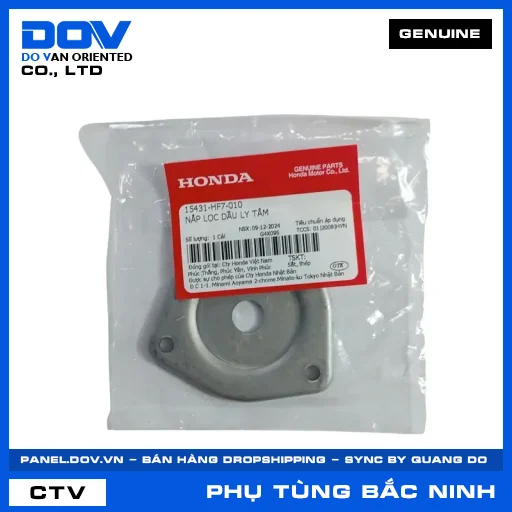NẮP LỌC DẦU LY TÂM (lọc nhớt) BLADE 110, DREAM 110, SUPER DREAM, WAVE 100 — 15431HF7010