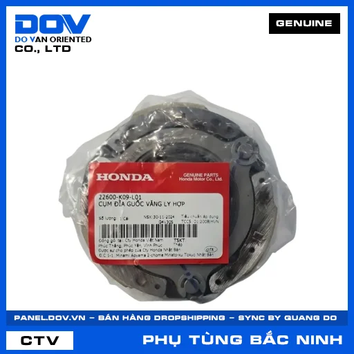 CỤM ĐĨA GUỐC VĂNG LY HỢP (côn) — 22600K09L01