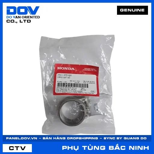 CÀNG GẠT SỐ SUPER DREAM, WAVE 100, WAVE ALPHA — 24211KFM900