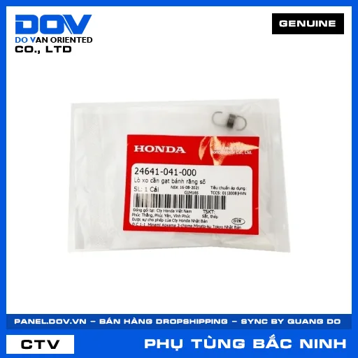 LÒ XO CẦN GẠT BÁNH RĂNG SỐ BLADE 110, DREAM 110, SUPER DREAM, WAVE 100 — 24641041000